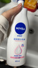 妮维雅（NIVEA）孙颖莎同款天然VC美白身体乳女士温润透白润肤乳液400ml 实拍图