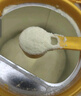 伊利金领冠育护新国标2段400g盒装 较大婴儿配方奶粉 2段 400g 1盒 实拍图