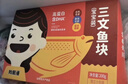 我爱渔深海三文鱼块宝宝装200g 独立真空5-7块去皮去刺婴幼儿童辅助食谱 实拍图