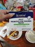 合生元(BIOSTIME)HMO儿童益生菌呵护肠胃提自护力少敏感益生菌90袋 实拍图