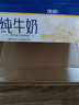 佳宝利乐枕纯牛奶 195ml*16袋 整箱 营养早餐奶 实拍图