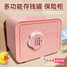 礼欢存钱罐儿童女孩男孩密码储蓄保险柜7-14岁生日礼物儿童礼物可存取 2025年樱花粉金属保险箱+立体贴 实拍图