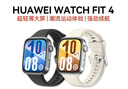 华为HUAWEI WATCH FIT 4 韵律黑氟橡胶表带 华为运动智能手表超轻薄大屏潮流运动蓝牙通话睡眠监测fit4 实拍图