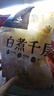 潮夫道冷藏白千层2斤火锅食材麻辣烫毛肚牛肚牛百叶生鲜固形物60% 实拍图