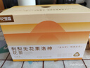 杞里香 刺梨洛神花茶120g 富含vc养生茶包 玫瑰洛神花茶刺梨花果茶年货 实拍图