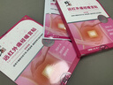 修正远红外暖宫贴大姨妈痛经月经不调量少发黑气血虚宫寒腹部受寒酸痛 实拍图