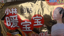 暖宝宝小林制药暖贴32片自发热防寒保暖贴全身贴神器 独家新日期放心囤 实拍图