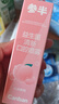 参半口气清新剂口喷口腔喷雾清嗓舒喉便携装（沁润蜜桃20ml） 实拍图