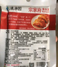 清净园 宗家府整颗泡菜1000g（韩国泡菜辣白菜咸菜方便面伴侣下饭菜） 实拍图