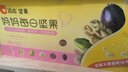 洽洽小黄袋每日坚果妈妈款780g/30袋孕妇零食含开心果西梅干榛子礼盒 实拍图