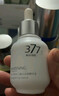 韩方五谷377美白补水保湿精华液烟酰胺祛斑去黄提亮暗沉紧致抗皱氧化 实拍图