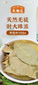 农相忘香辛料月桂叶香叶250g量贩装香料炖肉烧卤料火锅家庭商用调味料 实拍图