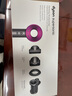 戴森（DYSON）HD15 高速吹风机 Dyson Supersonic 电吹风 负离子 速干护发礼  礼物推荐 HD15 紫红色 实拍图