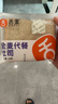 舌里 0脂全麦面包1000g无蔗糖粗粮轻食代餐早餐健身充饥食品休闲零食 实拍图