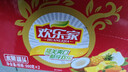欢乐家北果什锦水果罐头900g*2瓶 礼盒送礼 休闲零食 (新老包装) 实拍图