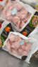 CP正大食品白羽鸡翅根2斤 生鲜冷冻 鸡肉烤鸡翅鸡肉 腌制鸡肉 实拍图
