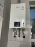 林内（Rinnai）【小蛮腰】16升燃气热水器天然气【国家补贴15%】智慧恒温升级CPU低水压启动16GD31（JSQ31-GD31） 实拍图