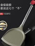 炊大皇 硅胶锅铲不粘锅炒锅煎锅平底锅专用炒菜铲子 耐高温握感舒适 实拍图
