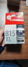 佳能（Canon）PG-815XL 大容量黑色墨盒(适用iP2780/MP236/MP288) 实拍图