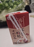 燕塘 红枣枸杞牛奶饮品 250ml*16盒 礼盒装 岭南养生食膳 营养早餐 实拍图