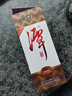 潭酒 1935升级版(非活动版) 酱香型白酒53度 500ml*1瓶 纯粮 实拍图