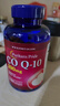 普丽普莱辅酶Q10 200mg*240粒 高含量保护心脏心脑血管 美国进口 实拍图