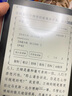 汉王（Hanvon）Clear6英寸电子书阅读器 墨水屏电纸书平板 智能阅读本电子纸 看书学习便携阅读 碧水青 实拍图