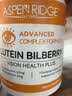 Aspen Ridge爱睿智蓝莓叶黄素胶囊新西兰进口保护视力缓解眼睛疲劳成人学生 【保护视力 抵御蓝光】护眼片 60粒*1瓶 实拍图