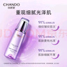 自然堂凝时鲜颜冰肌水160mL(滋润型) 补水保湿淡化细纹【曹恩齐推荐】 实拍图