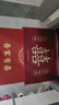 阿宝丽结婚地垫喜字喜庆进门入户门婚房布置装饰卧婚庆红色地毯防滑大号 实拍图