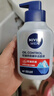 妮维雅（NIVEA）男士洗面奶保湿收缩毛孔深黑DEEP控油细致毛孔洁面双支套装 实拍图
