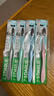 DARLIE好来(原黑人)炭丝深洁软毛牙刷8支（新旧随机发放） 实拍图