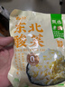 云山半东北酸菜丝500g*3袋拌馅炖肉白菜饺子包子下饭菜火锅食材 实拍图