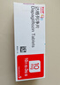 安达唐 达格列净片 10mg*10片*3板/盒 实拍图