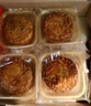 金尊喜悦金秋8味12饼1180g高端三层月饼礼盒铁盒罐提篮中秋送礼品团购 实拍图