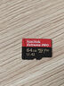 闪迪（SanDisk）64GB TF（MicroSD）存储卡 U3 C10 A2 V30 4K 至尊超极速移动版内存卡 读速200MB/s 实拍图