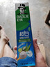 好来（DARLIE）【白鹿推荐】超白密泡小苏打牙膏亮白去黄芦荟小青瓜190g新旧包装 实拍图