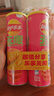 乐事（Lay's）无限薯片 鲜浓番茄味 104克*2罐 208克 休闲零食 膨化食品 实拍图