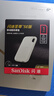 闪迪（SanDisk）1TB Type-c USB3.2 NVMe移动固态硬盘 PSSD E5D京东限定版 1050MB/s 三防保护 手机直连笔记本外接 实拍图
