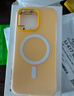 弘卓适用苹果16pro手机壳iphone16pro手机壳磁吸多巴胺果冻壳夏日新款防摔散热硅胶磨砂肤感壳 活力橙 实拍图