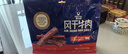 科尔沁 手撕风干牛肉干辣味400g 休闲零食 肉干肉脯 0添加防腐剂 实拍图