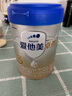 爱他美（Aptamil）卓傲3段（12-36月龄）幼儿配方奶粉 欧洲原装进口 800g 1罐 【0元入会】 实拍图