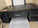 佳能（Canon）G3800可加墨彩色喷墨学生打印机  无线家用 作业/照片打印 大印量  打印复印扫描多功能一体机 实拍图