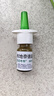雷诺考特布地奈德鼻喷雾剂32μg*120喷鼻炎喷剂+雷诺考特洗鼻器弱酸性生理盐水儿童成人海盐水鼻喷雾80ML过敏 实拍图