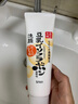 莎娜SANA美肌保湿卸妆深层清洁男士女士洁面膏洗面奶180g 实拍图