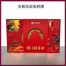 统一满汉大餐 台式半筋半肉牛肉面 碗面 200g*8碗 方便面速食面泡面  实拍图