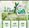 威露士清可新洗衣液柠檬香20.24斤（瓶2L+1L+袋1L*7+消毒液60ml*2）除螨 实拍图