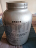 诺特兰德 tg增肌粉 乳清蛋白粉运动健身瘦人增肌蛋白粉2.25kg巧克力可可味 实拍图