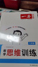 一本小学数学思维训练六年级 2026版奥数训练举一反三计算能力应用题变式题组满分专项练习册天天练 实拍图