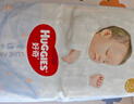 好奇（Huggies）奢透呼吸纸尿裤 婴儿尿不湿尿裤宝宝干爽超薄透气柔 M 2包 100片 纸尿裤【6-11kg】 实拍图